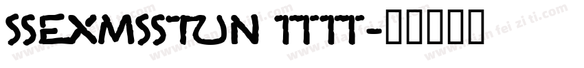 simsun tt字体转换